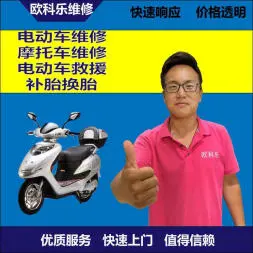 垫江县电动轮椅维修，垫江县轮椅换胎，轮椅组装，轮椅补胎，垫江县轮椅