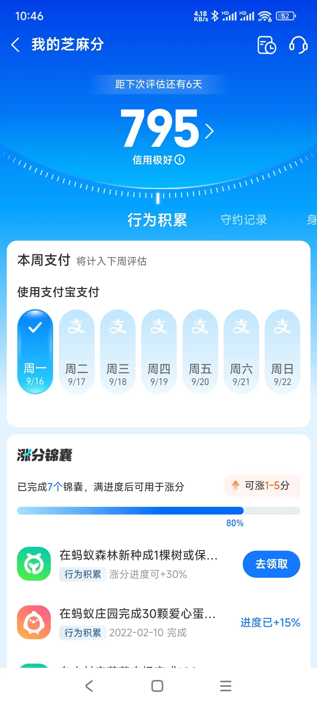 垫江县市内，跑腿，医院开药，陪诊，陪游，代驾，闪送。接送孩子老